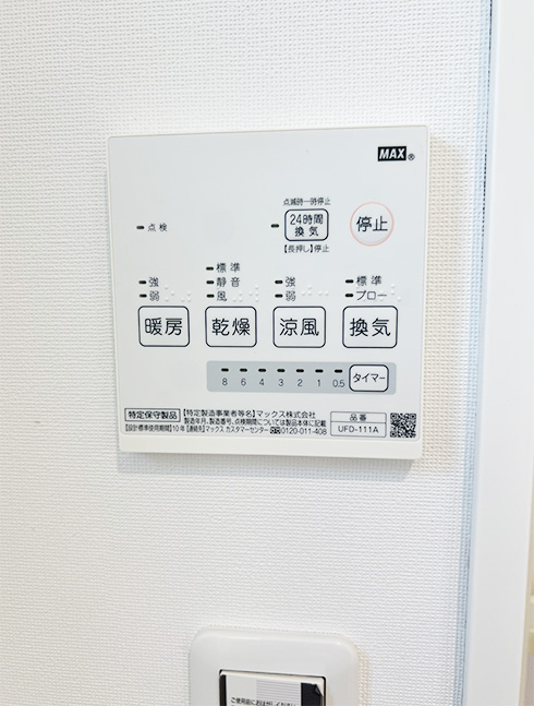 ボタン